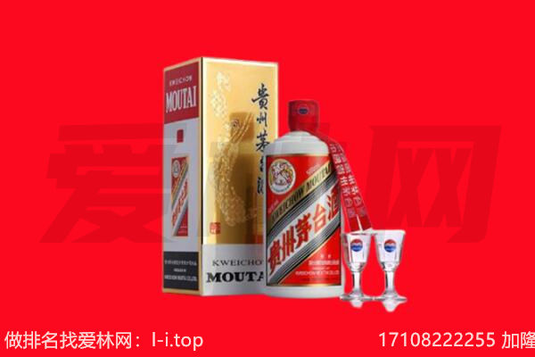 ​九江市回收飞天茅台酒